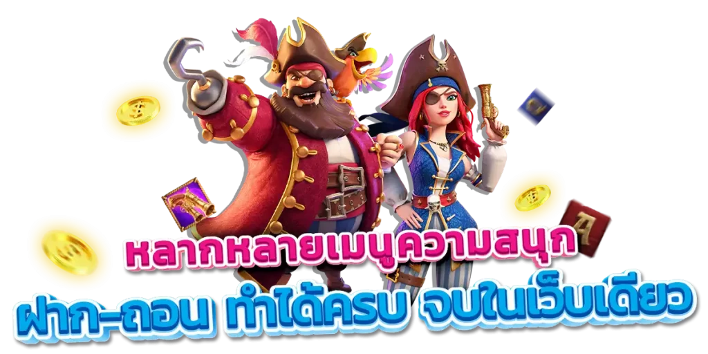 GUCCI889 สล็อตแตกหนัก ทำเงินได้จริง