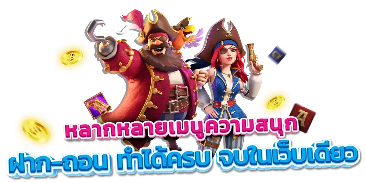 GUCCI889 สล็อตแตกหนัก ทำเงินได้จริง