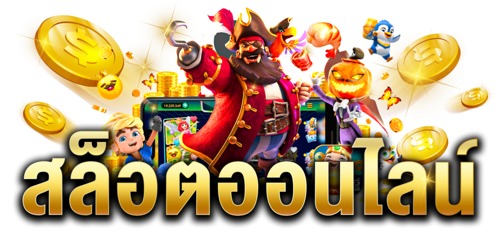 GUCCI889 สล็อตแตกหนัก